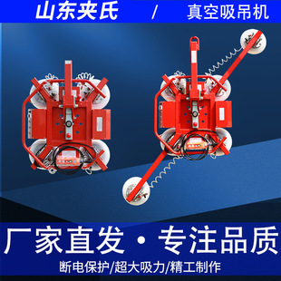 Intelligent flip rotary remote control glass spreader electric glass suction cup manufacturers straight hair curtain wall glass suction crane