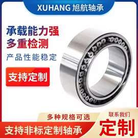 轴承座;深沟球轴承;调心滚子轴承