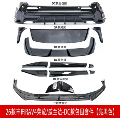 Louvered Spoiler, Big Surrounded