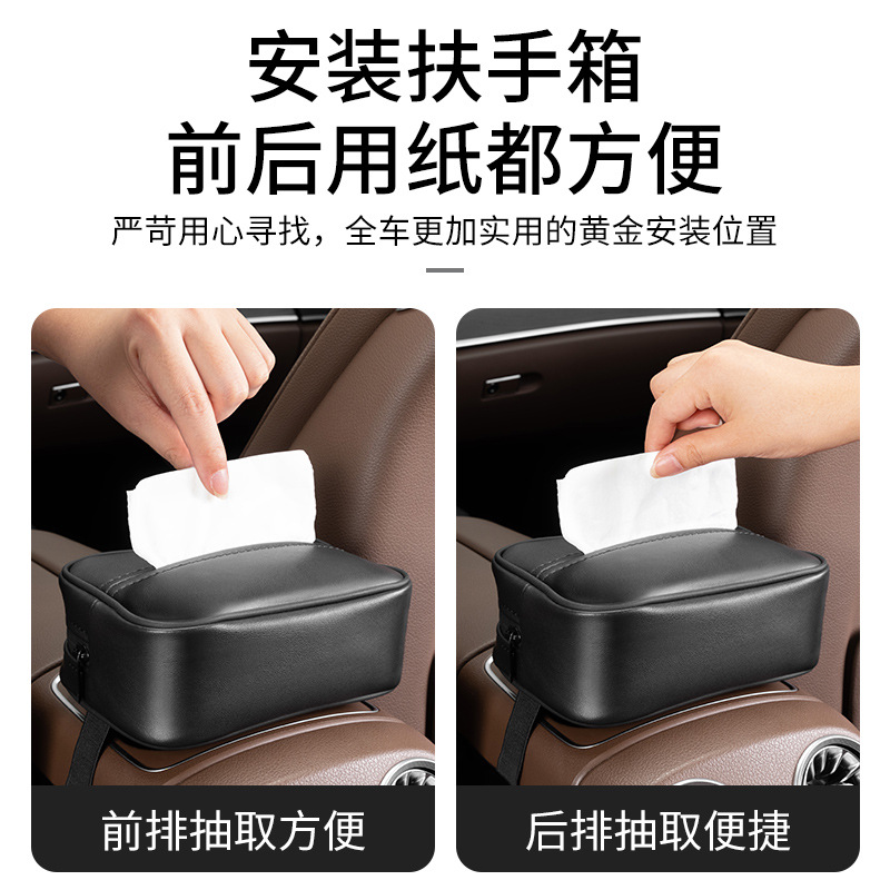 Caja de pañuelos de coche creativo caja de pañuelos de coche universal colgando asiento de alta gama Bolsa de pañuelos suministros de coche