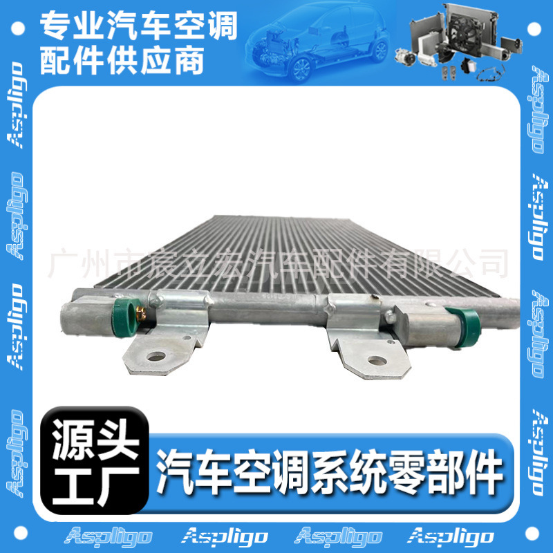 适用于斯堪尼亚SCANIA P,G,R,T P 230 G 270 P 270冷凝器1921284