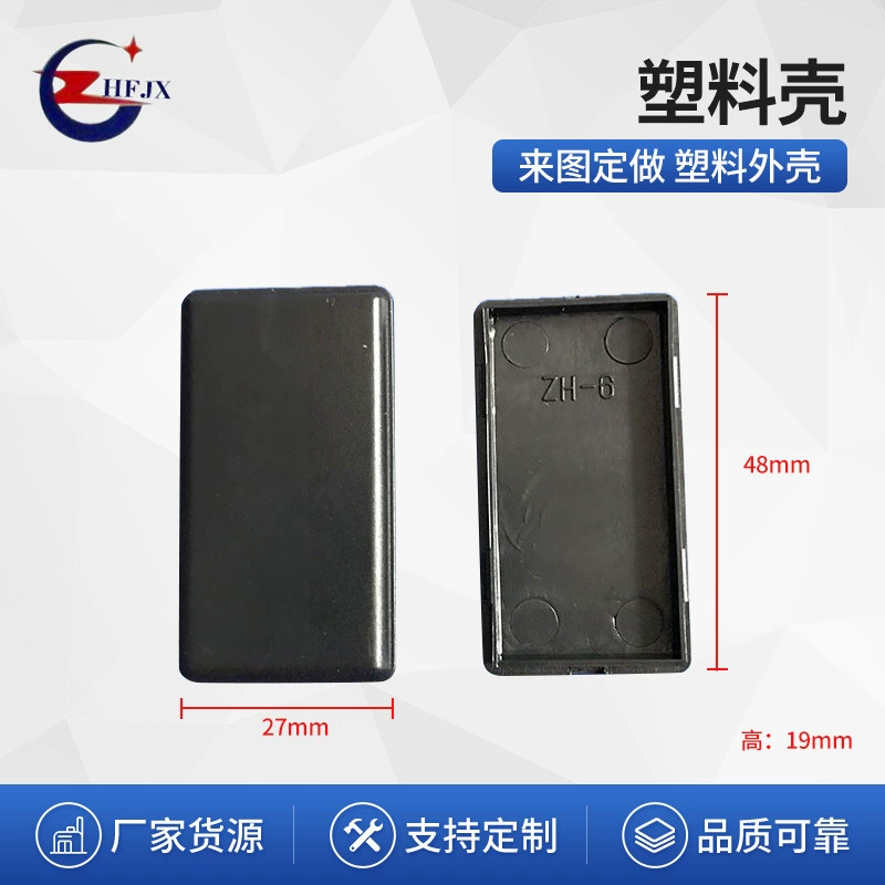 Производители пластиковых корпусов силовых корпусов карманные корпуса проводки водонепроницаемые оболочки для чертежных отверстий с ЧПУ