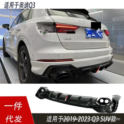 For Audi Q3 modified RSQ3 Spoiler
