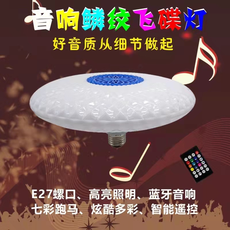 Bombilla inteligente con música Bluetooth, control remoto y atenuación, luz de escenario multicolor