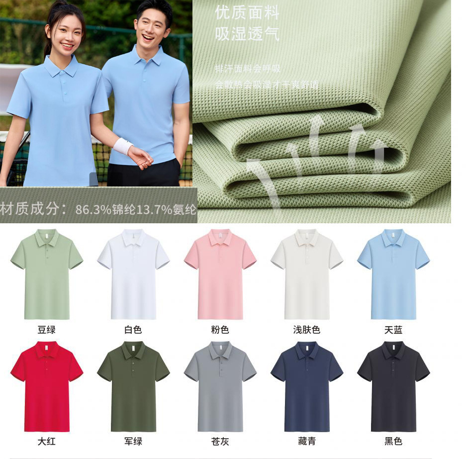 Camisas de algodón personalizadas con solapa de alta gama ropa de trabajo escolar camiseta bordada camiseta cultural de estudiantes logotipo impreso personalizado