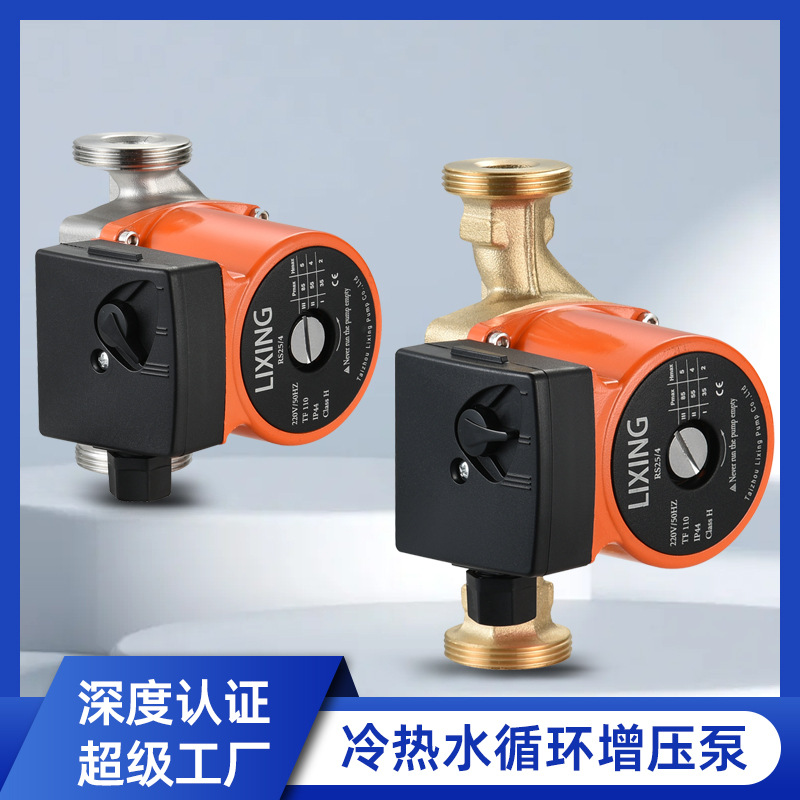 맞춤형 구리 펌프 헤드 (펌프 본체 제외)