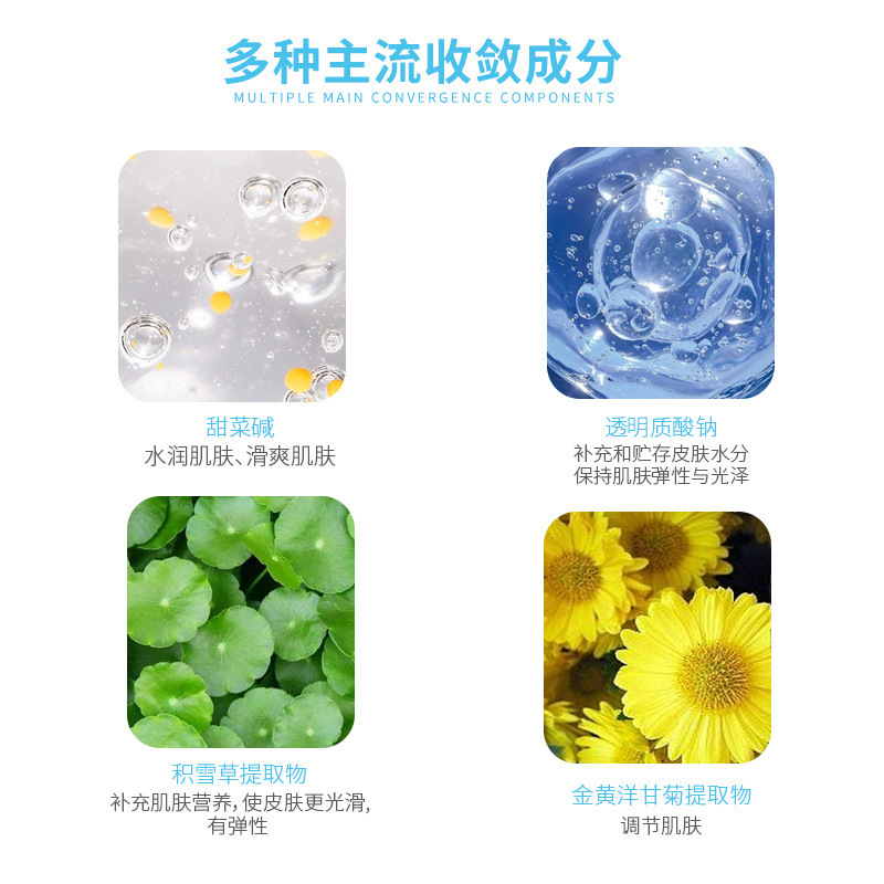 臻羞收敛毛孔水精华液补水保湿毛孔粗大控油收缩毛孔原液护肤批发|undefined