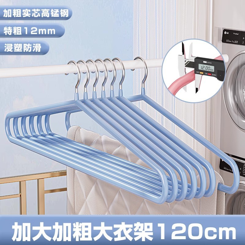 이불 건조대 120CM - 북유럽 블루 [1개입]