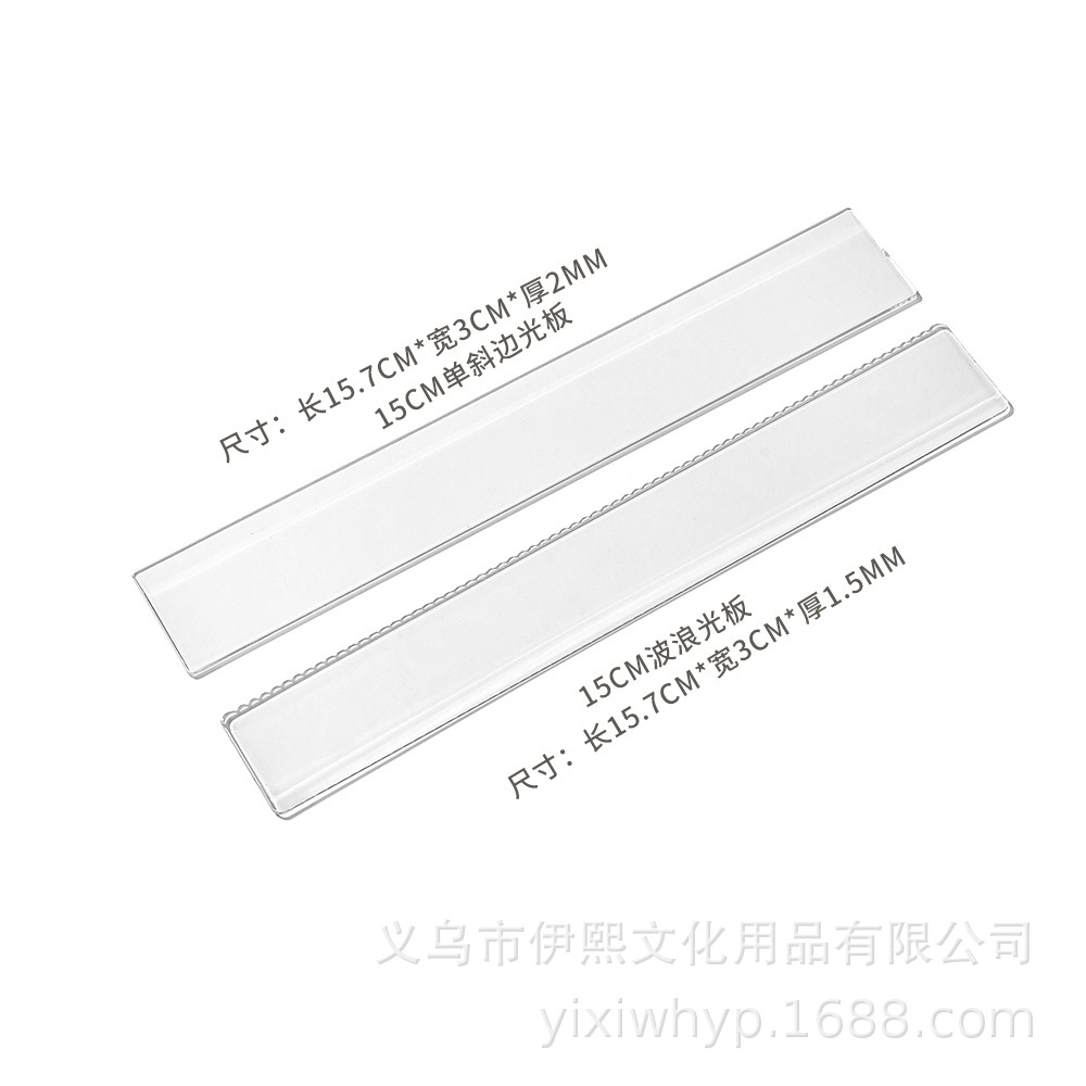 Regla de plástico transparente sin líneas impresas, 152030 cm, regla recta