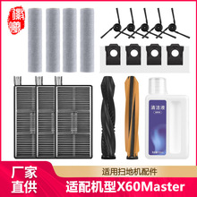 ��������׷��X60 Master�Ĵ���ɨ�ػ���ˢ��ˢ�ϲ���о���Һ���