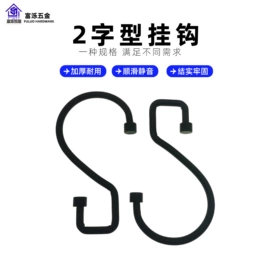 帘钩;窗帘扣;珠帘/挂帘