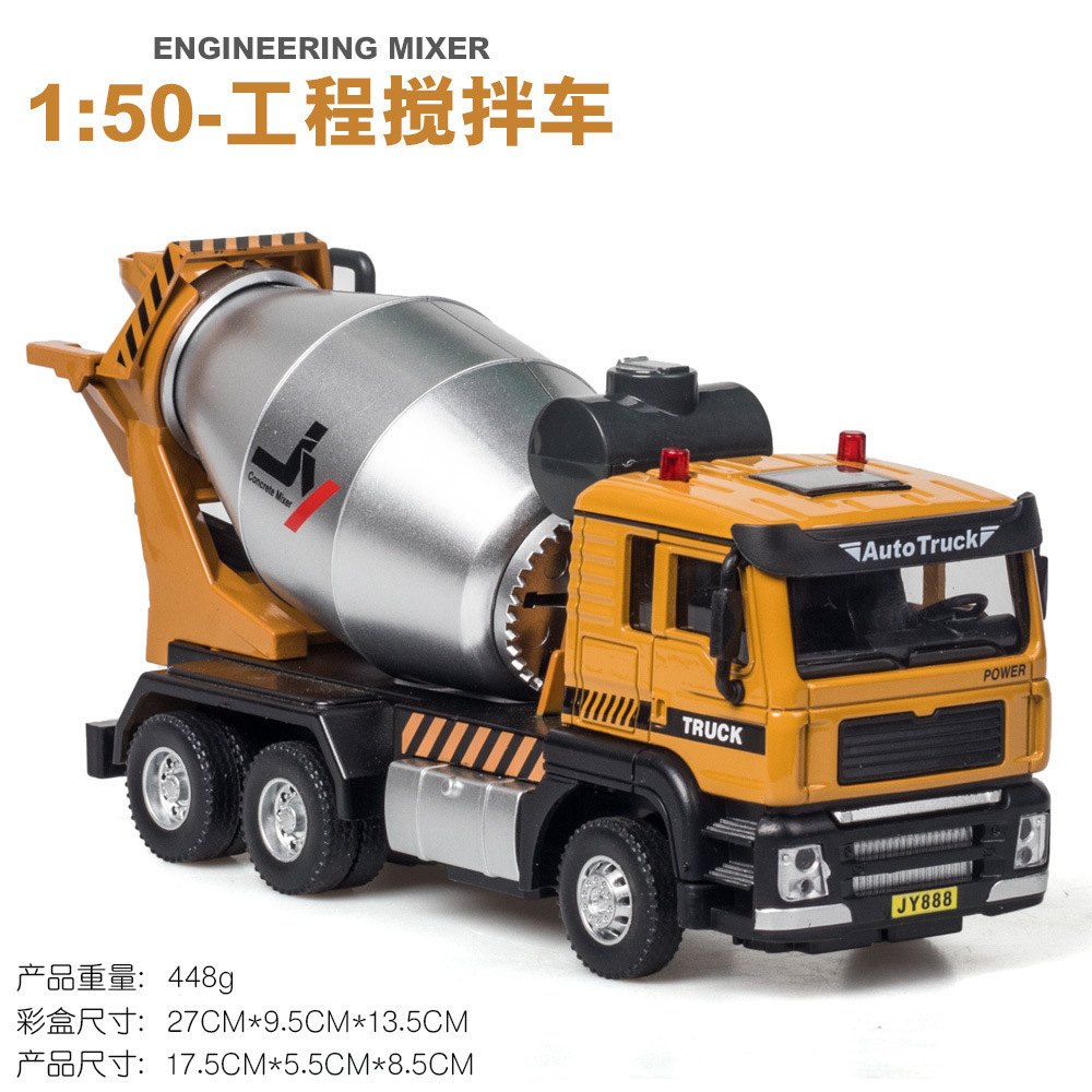 Jiaye aleación coche modelo 1:50 saneamiento fuego ingeniería tirar atrás sonido y luz de los niños juguete coche música modelo adornos