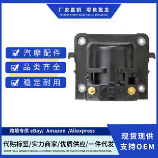 90919-02196 90919-02139 90919-02135 Ignition coil for Toyota