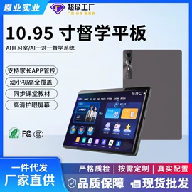 平板电脑;平板数据线;数码相框