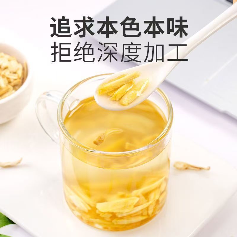 Dried Ginger Shreds Gan Jiang Si 500g Yunnan Culinary Herb for Tea Soup and Cooking preparation
