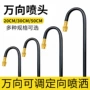 喷淋灌溉自动降温微喷