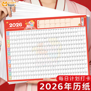 365�����ɴ�ӛ䛱�2026�R���՚v��v���p���w�ش��XӋ�������N