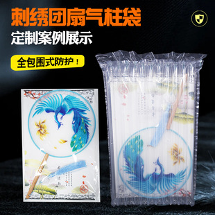 Floral Water Air Column Bag Customized Free Proofing Large Size Bubble Column Bag Shanghai Shockproof Air Column Bag Manufacturer