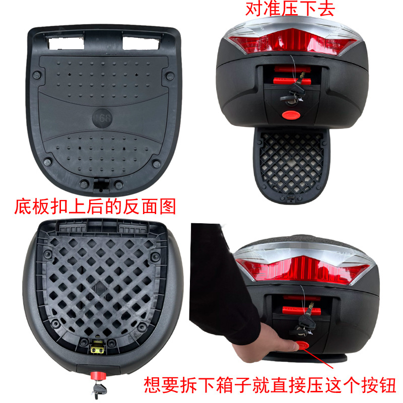Electric Vehicle Trunk Anti-Shake Battery Car Scooter Storage Box Tool Box Tail Box Rear Trunk Large Capacity