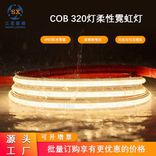SXZM�����ˮ�ƴ�ʵ�ļ���COB�ƴ�led������ͥԺ·�Ƶ����ƴ�