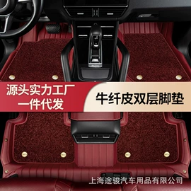 专车专用脚垫;后备箱垫;通用脚垫