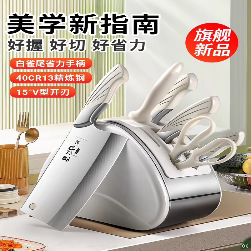 Un conjunto completo de cuchillos nórdicos afilados de acero inoxidable cuchillos de platos con el mismo tipo de cuchillo de cola de pinzo blanco Yangjiang moldeo por inyección sin