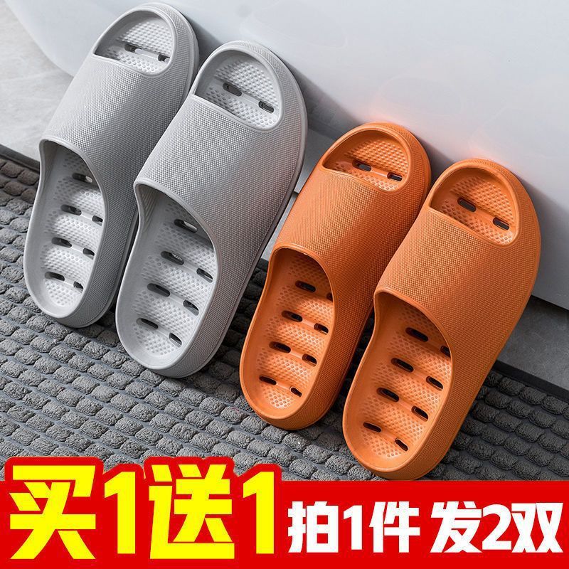 Buy One Get One Free Bathroom Shower Slippers for Women, Summer Indoor Home Use, Water-Draining, Non-Slip, Anti-Odor, Hollow-Out Shower Slippers for Men Buy One Get One Free Bathroom Shower Slippers for Women, Summer Indoor Home Use, Water-Draining, Non-Slip, Anti-Odor, Hollow-Out Shower Slippers for Men