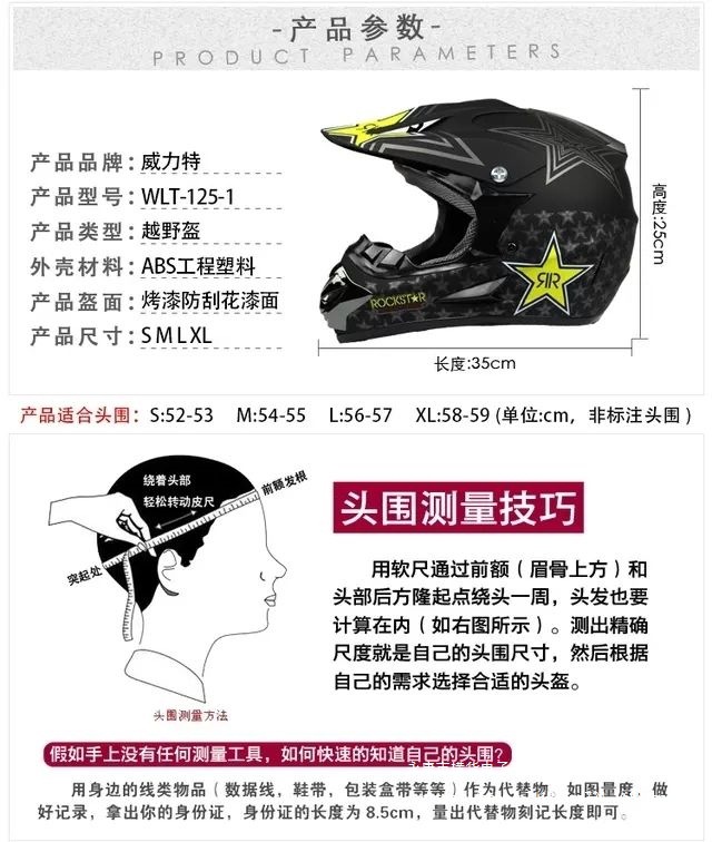2025 Full Face Off-Road Motorcycle Helmet Professional Mountain Racing Helmet