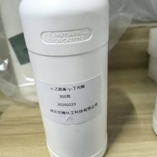 &alpha;-������-&gamma;-������99%���� 517-23-7 100��/ƿ ����ă�