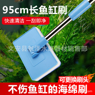 Fish tank brush cleaning long handle no dead angle cleaning artifact cleaning tool scrubbing glass inner wall special algae removal brush