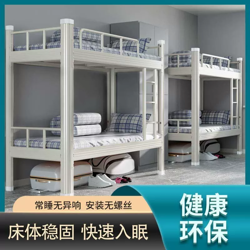 Железная кровать Двухслойная кровать Двухслойная кровать с железным каркадом