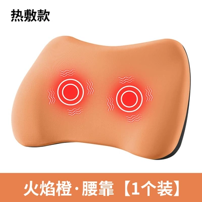 Waist support: with Heating for Long - flame-orange-top-match-massage-heating-model-single-lumbar-support