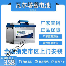 �ߠ�����늳�L2400�m��󱊽��_���ݘ���207�s��350/550�ƿ60Ah