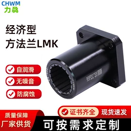 直线轴承;导轨;工业滑动轴承