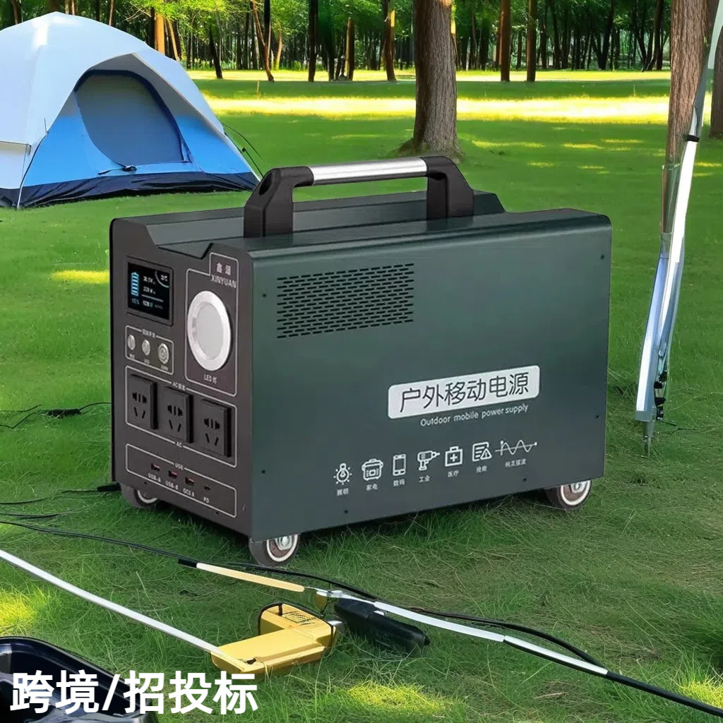 220V户外移动电源夜市摆摊便携式大容量露营停电直播应急车载电源
