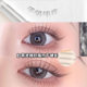 Korean Eyelashes Cat Claw Lower Eyelashes False Eyelashes Female Natural Artificial Transparent Thin Stem Segmented Self-Grafting Lower Eyelashes