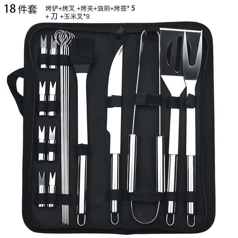 亚马逊新款不锈钢烤具套装烧烤全套工具户外BBQ烧烤套装烤具套装|undefined