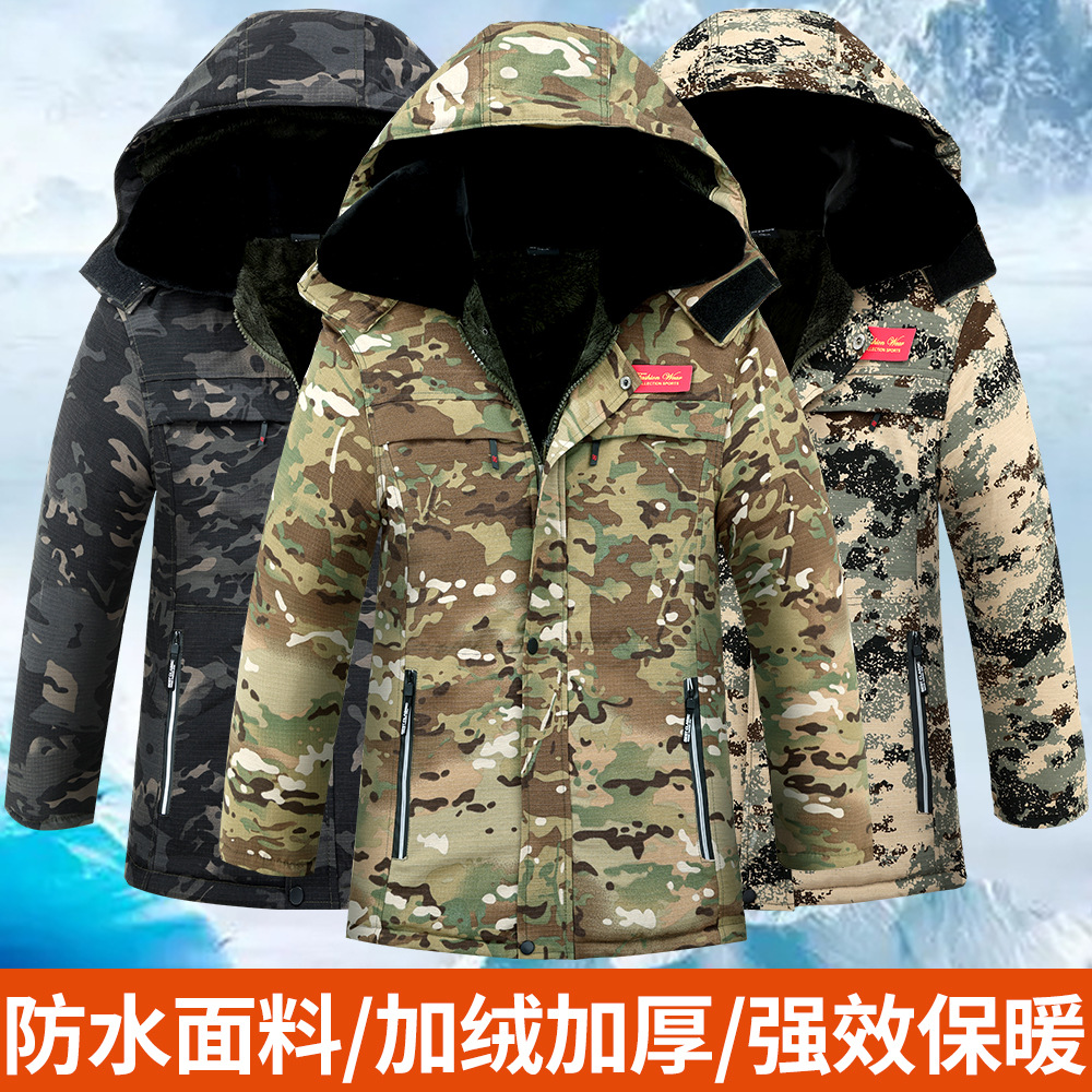 迷彩棉服棉衣男士冬季工作服军大衣保暖加厚外套冷库防寒劳保棉袄