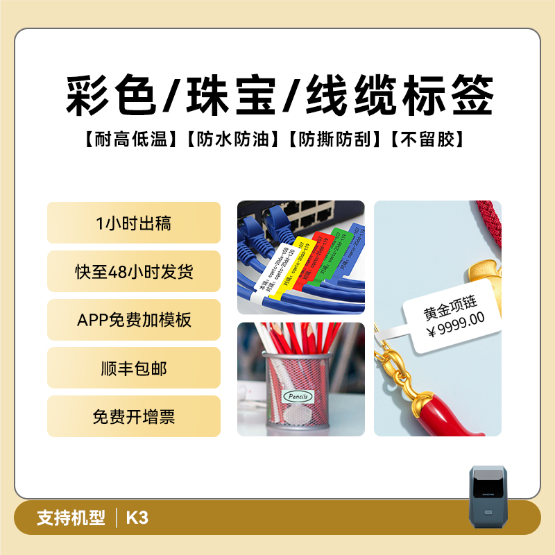 [personalizada] papel de etiqueta de supermercado etiqueta de supermercado etiqueta adhesiva sensible al calor