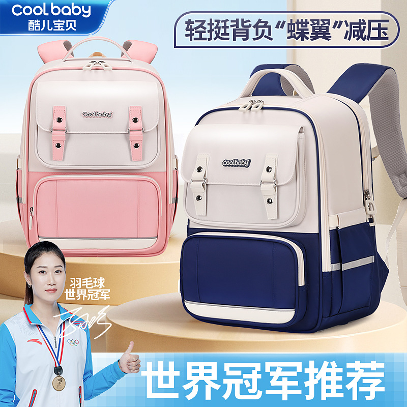 Queer baby backpack new 2024 antibacterial Oxford cloth ultra light and large capacity backpack for elementary school students from grades 1-3 to 6