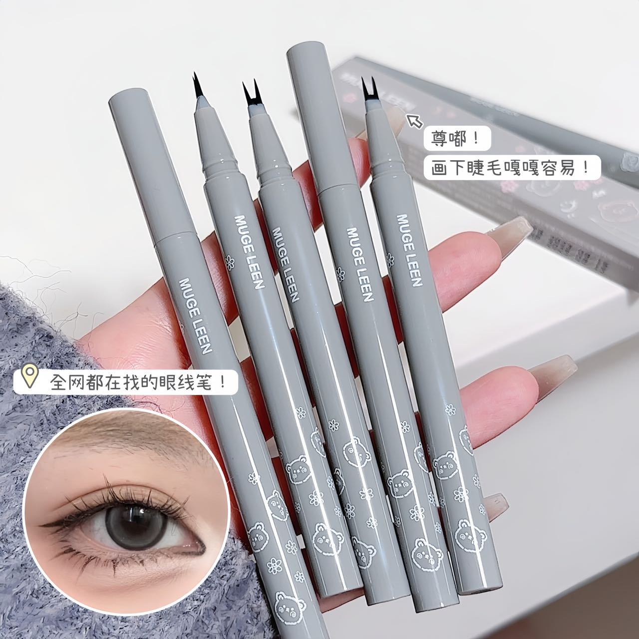 Eye pencil for eyelashes
