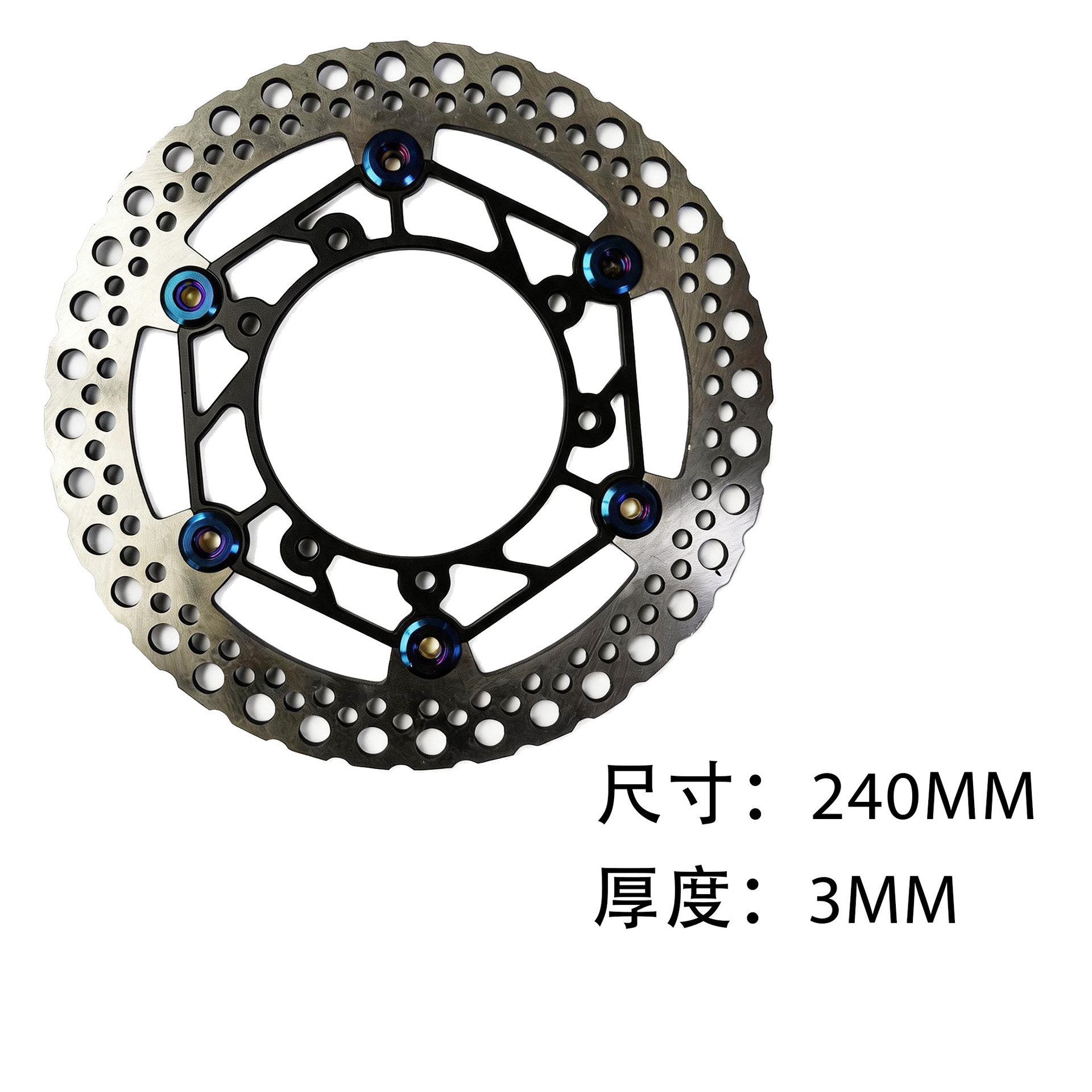 Cross-Border Surron Ultrabee Off-Road Motorcycle Brake Disc 240mm Front and Rear Floating Disc