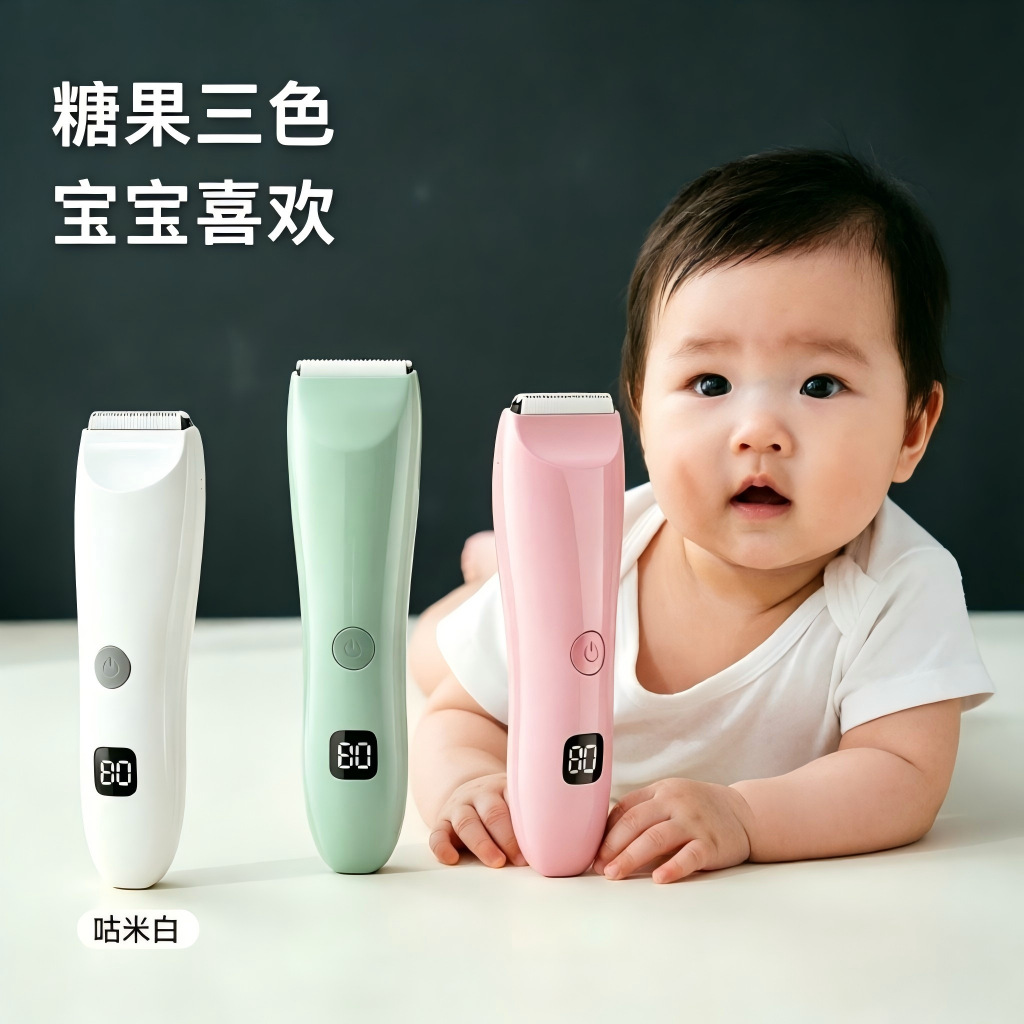 Ultra-quiet baby hair clipper for shaving hair, electric clipper for newborns and toddlers, special baby hair cutting tool