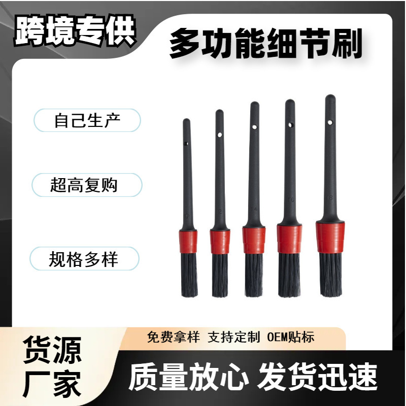 Popular Amazon Car Cleaning Brush Set, Electric Drill Tire and Wheel Brush, Gap Detail Brush, Multi-Functional Set Popular Amazon Car Cleaning Brush Set, Electric Drill Tire and Wheel Brush, Gap Detail Brush, Multi-Functional Set