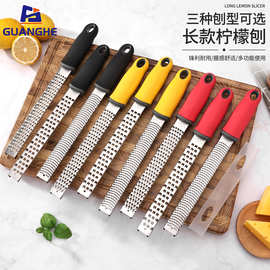 不锈钢柠檬刨丝器 舒适手柄厨房芝士刨烘焙 现货奶酪刨姜丝刨