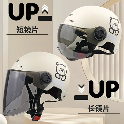 Motorcycle Half Helmet Safety, Car helmet