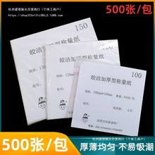 ҷQؼغƽQ 75/100/120/150mmӺӲ500