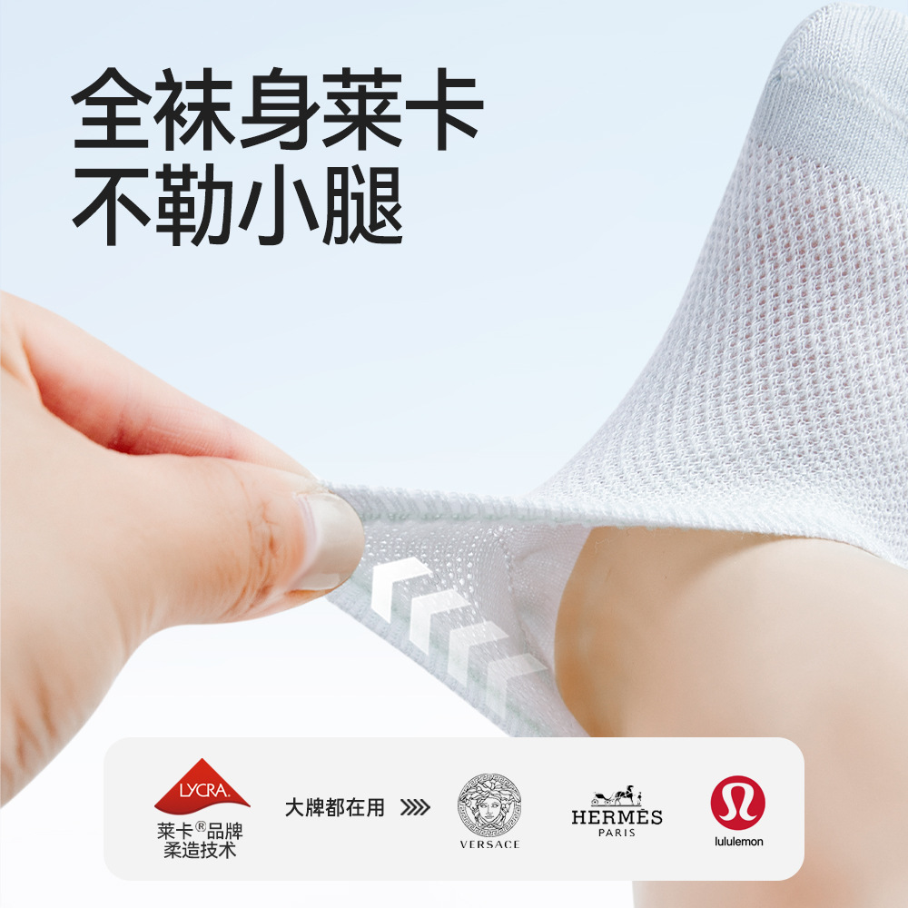 Children's summer cotton breathable socks for new born for men and…