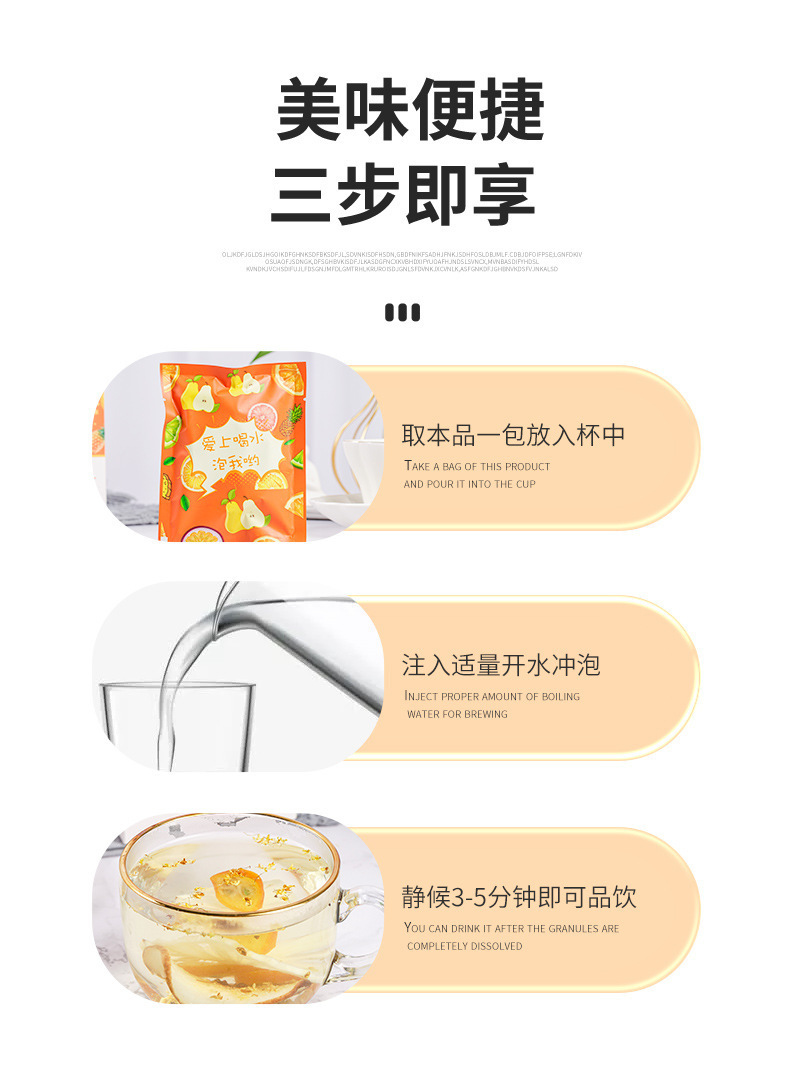 Osmanthus Rock Sugar Snow Pear Tea Gui Hua Bing Tang Xue Li Cha 125g Herbal Tea Blend in use