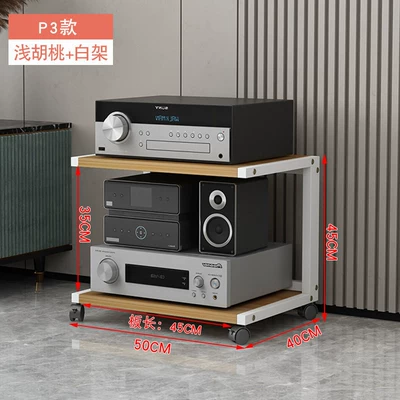 Equipment Storage Rack — Electric car big tripod - p3-model-white-frame-light-walnut-inner-height-35